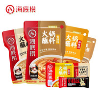 海底捞 火锅蘸料 火锅伴侣 麻辣蘸料100g