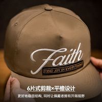 马登 MADEN工装 美式复古字母刺绣棒球帽街头嘻哈鸭舌帽硬顶平檐帽子男女 卡其色 均码 57-60cm