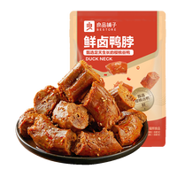 良品铺子 卤味肉干肉脯鸭肉零食小吃