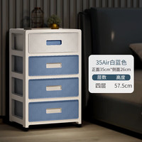 金格羽床头抽屉式收纳柜创意储物柜子多层夹缝置物架其他收纳柜 【白蓝款】5层 35*26*70cm 单个装