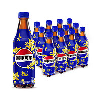 pepsi 百事 可乐型汽水 白桃乌龙味 白柚青竹味 桂花味 500ml*12瓶