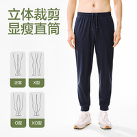 网易严选 男士冰丝凉感速干运动裤