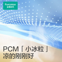 全棉时代短袖T恤儿童上衣夏男女童纯棉半袖衫 熹微粉 90