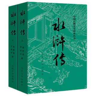 四大名全套无删减版 红楼梦 水浒传 三国演义 西游记 人民文学出版社【多版本及套装可自选】】红楼梦刘旦宅插图本精装函套版 九年级上册名阅读课外书 红楼梦【人文社定价59.7】