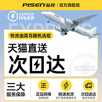 品胜 手机支架桌面ipad平板支架手机架支架直播支2025新款铝合金桌面平板电脑支架支撑架懒人多功能全金属架子