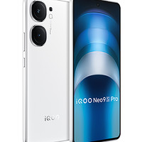 vivo iQOO Neo9S Pro新款5G手机iqooneo9 neo9spro 爱酷vivoneo10 国补手机 iqooneo9pro