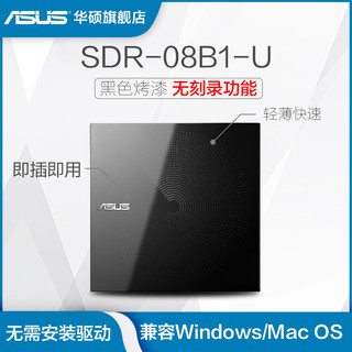 手机连接外置光驱刻录光盘_什么值得买