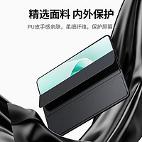 绿联 适用2025款华为matepad11.5S保护套matepadair11.5英寸保护壳MatePad全包2023款平板电脑三折防摔