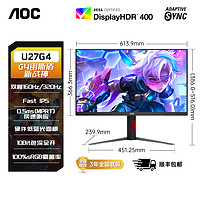 AOC 27英寸4K超高清160Hz/FHD 320Hz双模电竞电脑显示器IPS屏U27G4