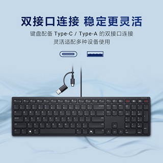 Dell/戴尔有线键盘笔记本台式机静音男女KB525C商用专业会议办公