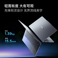 联想 Lenovo 小新Pro14GT/Pro16GT AI元启版 全新酷睿2代标压Ultra5/9 轻薄笔记本电脑