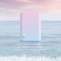 88VIP：ZMI 充电宝10000mAh22.5W 移动电源快充多口充电