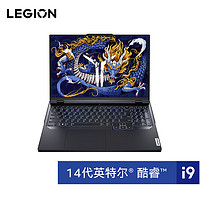 联想 Lenovo 拯救者Y9000P 新品AI元启 14代酷睿i9 电竞游戏本笔记本电脑大学生设计商用办公电脑