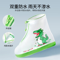 欧孕 儿童加厚雨鞋套