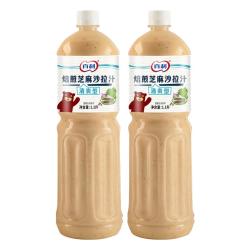 百利 焙煎芝麻口味沙拉汁轻食酱料奇亚籽芝麻酱蔬菜水果沙拉酱