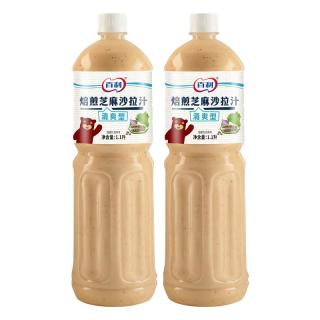 百利 焙煎芝麻口味沙拉汁轻食酱料奇亚籽芝麻酱蔬菜水果沙拉酱