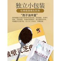 破壁灵芝孢子粉 60袋*3盒