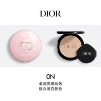  Dior/迪奥 水润持妆 气垫粉底  1盒 0N