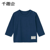 千趣会 SENSHUKAI童装男童女童长袖T恤春秋季打底衫时尚可爱印花撞色儿童T恤 红色(船锚) 110 cm