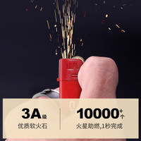 超凡一次性打火机砂轮式创意明火打火机充气广告印刷结婚酒席定制批发  支