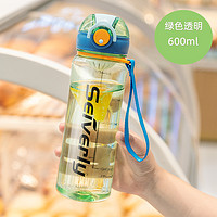 仝器 ZKBHSL-12112 塑料杯 600ml 透明绿色