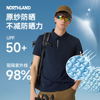 诺诗兰(NORTHLAND)速干T恤男25春夏新款UPF50+防晒Polo抑菌翻领T基础款户外通勤上衣