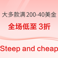steep&cheap全场低至3折+大多数款式享满200-40美金