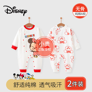 迪士尼婴儿衣服新生连体衣秋冬季纯棉宝宝满月睡衣贴身春秋款打底刚出生 米奇【2件】 侧扣四季款 66cm （建议3-6个月）