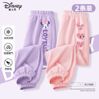 迪士尼（Disney）儿童裤子夏装薄款2025女孩长裤运动裤透气宽松百搭女童防蚊裤 迪大妮K香芋紫+迪三心K嫩粉 110