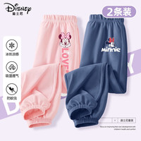 迪士尼（Disney）儿童裤子夏装薄款2025女孩长裤运动裤透气宽松百搭女童防蚊裤 迪花脸妮K嫩粉+迪优雅K牛仔蓝 110