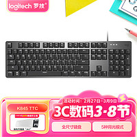 移动端、京东百亿补贴：罗技 logitech K845 104键 有线机械键盘 黑色 ttc青轴 单光