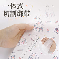 顺富美(SHUNFUMEI)洗车毛巾多功能通用印花一次性床单套装隔脏睡袋毛巾 粉色兔子三件套