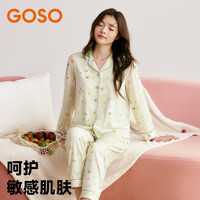 香蜜闺秀线下门店同款女士家居服亲肤开衫居家睡衣可外出穿舒适休闲套装 粉绿 L