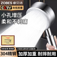 卓贝诗 增压花洒304不锈钢过滤除氯套装