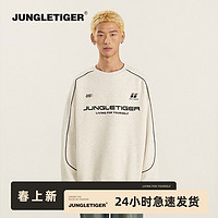 百亿补贴：丛林老虎 Jungle Tiger 男女情侣款圆领卫衣