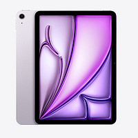 百亿补贴：苹果 Apple iPad Air 11英寸 128G M2芯片平板电脑