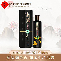 百亿补贴：酒鬼 秦简 52%vol 馥郁香型白酒 500ml*1瓶 礼盒装