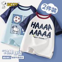 史努比(SNOOPY)史努比男童短袖T恤夏季2025新款儿童夏装上衣中大童纯棉透气衣服 酷爱努比晴蓝+哈哈努比蓝白 170 【适合身高160cm】