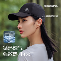 伯希和户外棒球帽显脸小男运动休闲遮阳春秋女软顶鸭舌帽