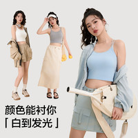 有棵树 YOUKESHU美背吊带背心女多巴胺一体式免穿文胸带胸垫内搭打底可外穿