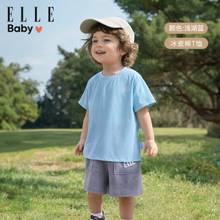 ELLE BABY儿童T恤纯色棉透气中大童夏装薄款短袖上衣