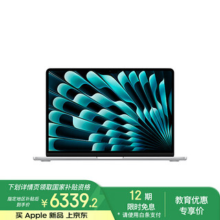 苹果 Apple AI笔记本/ 2025款MacBook Air 13英寸 M4 (10+10核) 16G 256G银色电脑