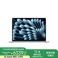 苹果 Apple AI笔记本/ 2025款MacBook Air 13英寸 M4 (10+10核) 16G 256G天蓝色电脑