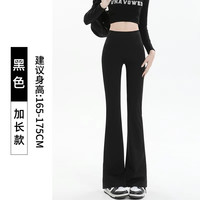 Z微喇鲨鱼裤女外穿2025秋春季高腰提臀瑜伽喇叭裤 L