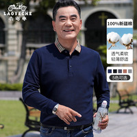 老爷车纯棉爸爸装中老年长袖t恤春秋季中年男士POLO衫爷爷上衣服