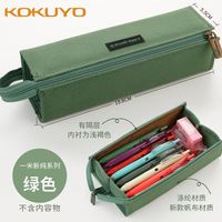 国誉 日本KOKUYO国誉笔袋简约日系方形帆布硅胶铅笔盒大容量文具盒 粉