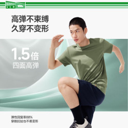 蕉下 短袖T恤男棉感宽松休闲