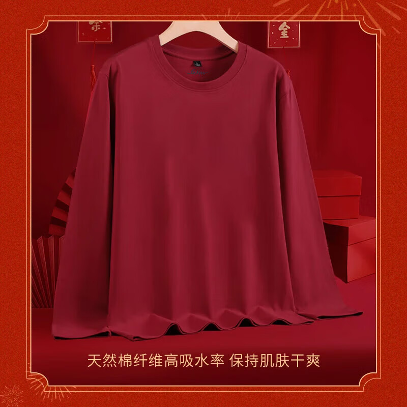 长袖：车厘子红/中国蛇年