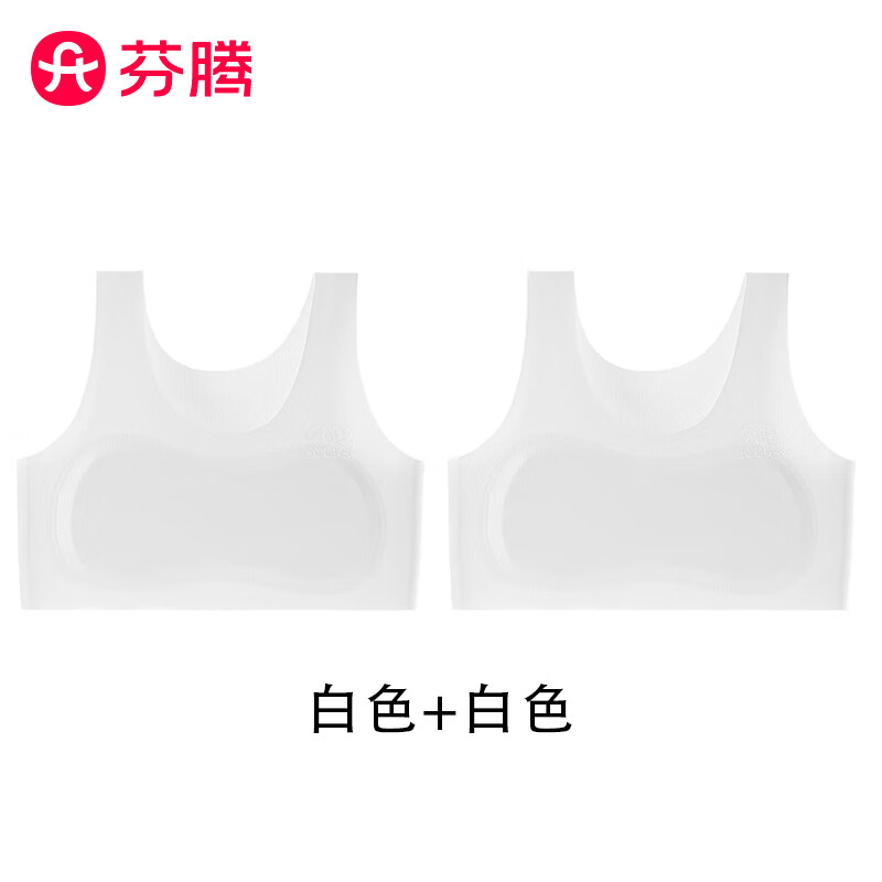 白色+蓝色