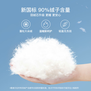 戴维贝拉儿童中国风羽绒服冬装男童中长款衣服外套